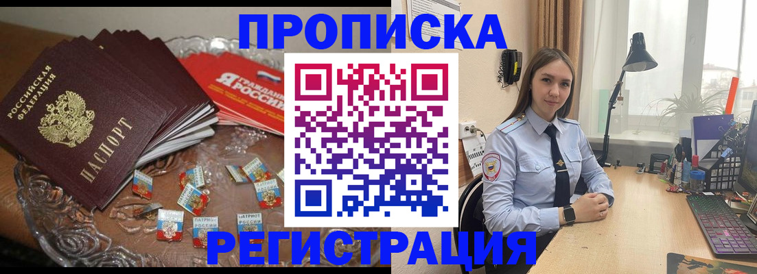 регистрация для школы в Арзамасе